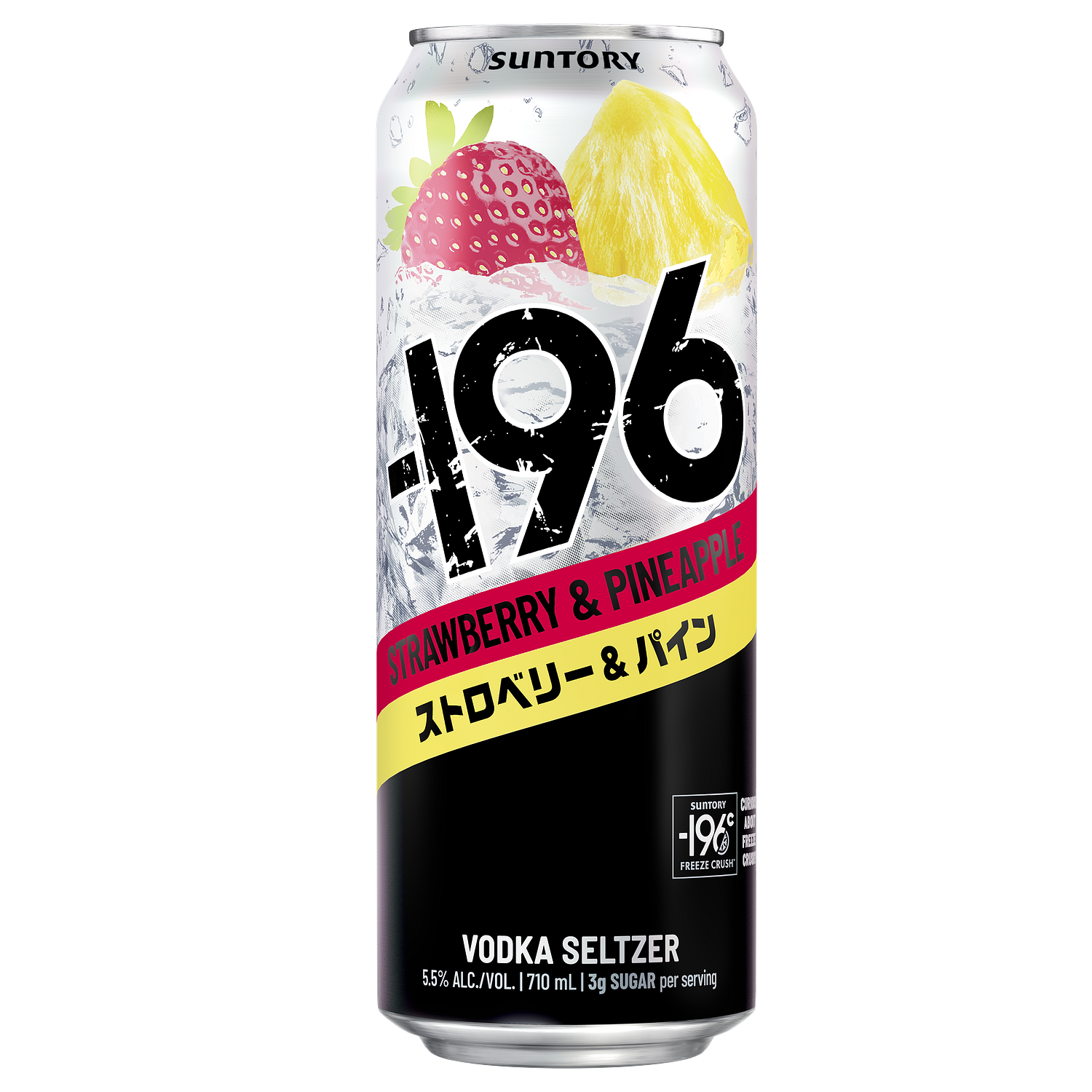 Find -196 Vodka Seltzer Near You | Minus196